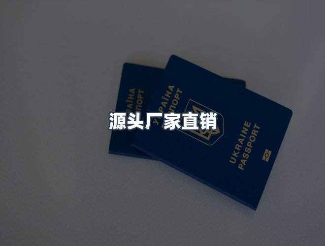 服务优势
